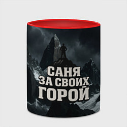 Кружка 3D Саня за своих горой, цвет: 3D-белый + красный — фото 2