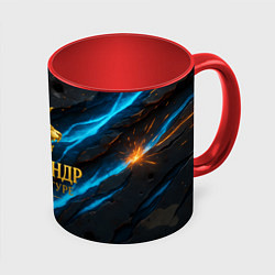 Кружка 3D Александр лев по натуре, цвет: 3D-белый + красный