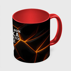 Кружка 3D Одинокий волк Сашка не нуждается в стае, цвет: 3D-белый + красный