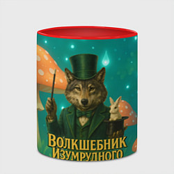 Кружка 3D Волшебник Изумрудного города Волк, цвет: 3D-белый + красный — фото 2