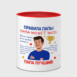 Кружка 3D Правила папы, цвет: 3D-белый + красный — фото 2