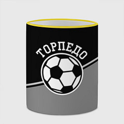 Кружка 3D ФК Торпедо, цвет: 3D-желтый кант — фото 2