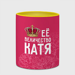 Кружка 3D Её величество Катя, цвет: 3D-белый + желтый — фото 2