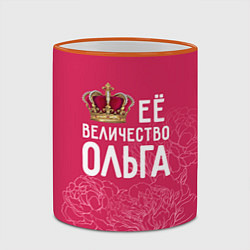 Кружка 3D Её величество Ольга, цвет: 3D-оранжевый кант — фото 2