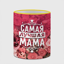 Кружка 3D Лучшая мама, цвет: 3D-желтый кант — фото 2