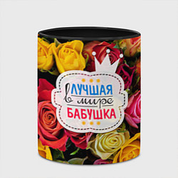 Кружка 3D Бабушке, цвет: 3D-белый + черный — фото 2