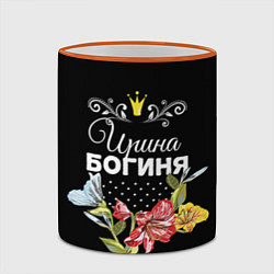 Кружка 3D Богиня Ирина, цвет: 3D-оранжевый кант — фото 2