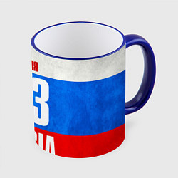 Кружка 3D Russia: from 113, цвет: 3D-синий кант
