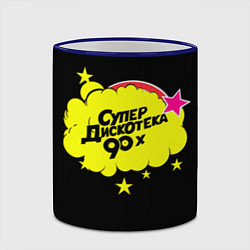 Кружка 3D Супердискотека 90х, цвет: 3D-синий кант — фото 2