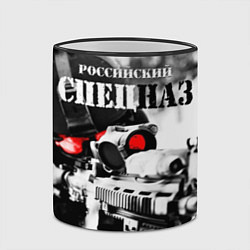 Кружка 3D Спецназ России - красная оптика, цвет: 3D-черный кант — фото 2