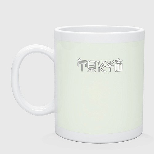 Кружка Токио / Фосфор – фото 1