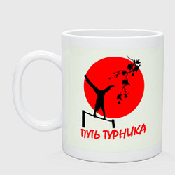 Кружка керамическая Путь турника, цвет: фосфор