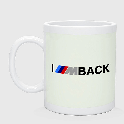 Кружка Im back BMW / Фосфор – фото 1