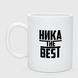 Кружка керамическая Ника the best, цвет: белый