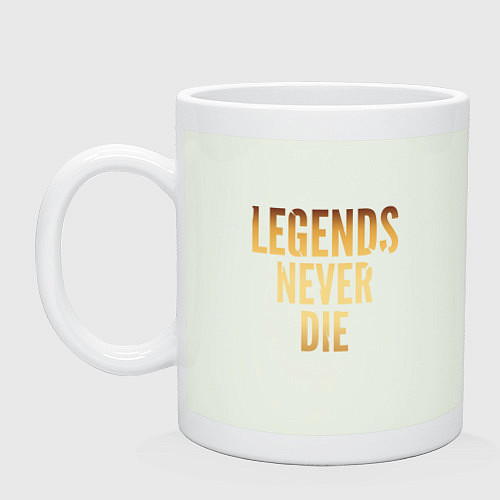 Кружка Legends Never Die: Gold / Фосфор – фото 1