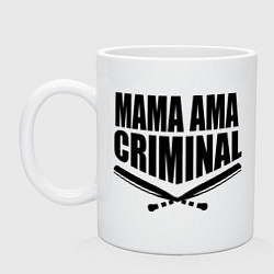 Кружка Mama ama criminal