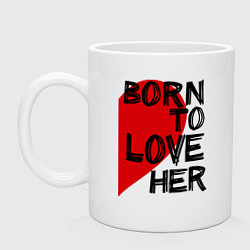 Кружка керамическая Born to love her, цвет: белый