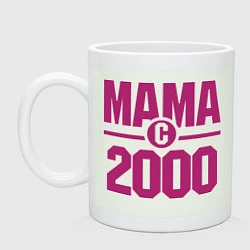 Кружка керамическая Мама с 2000 года, цвет: фосфор