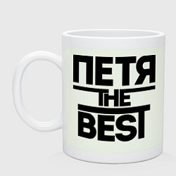 Кружка керамическая Петя the best, цвет: фосфор