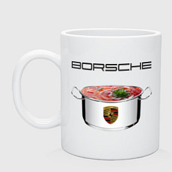 Кружка керамическая Borsche, цвет: белый