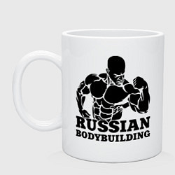 Кружка керамическая Russian bodybuilding, цвет: белый