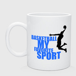 Кружка керамическая Basketball - my favorite, цвет: белый