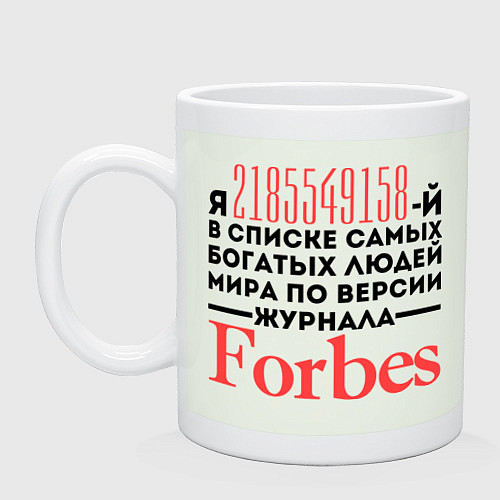 Кружка Forbes / Фосфор – фото 1
