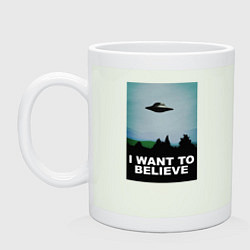 Кружка керамическая I WANT TO BELIEVE, цвет: фосфор