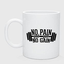 Кружка керамическая No pain, no gain, цвет: белый