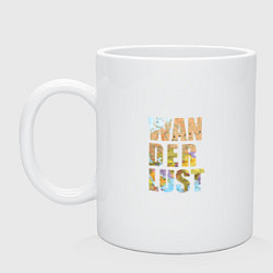 Кружка керамическая Wanderlust, цвет: белый