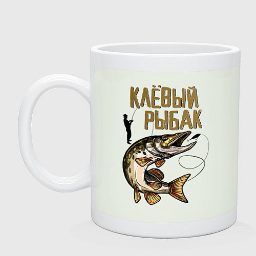 Кружка Клёвый Рыбак / Фосфор – фото 1