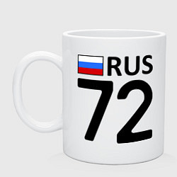 Кружка керамическая RUS 72, цвет: белый