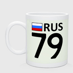 Кружка керамическая RUS 79, цвет: фосфор