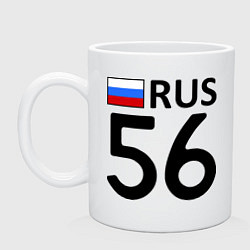 Кружка керамическая RUS 56, цвет: белый