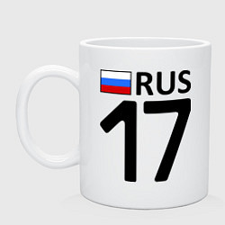 Кружка керамическая RUS 17, цвет: белый