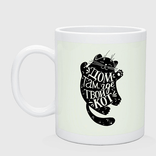 Кружка Дом там где твой кот / Фосфор – фото 1