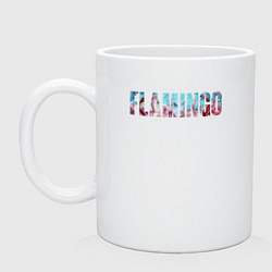 Кружка керамическая FLAMINGO, цвет: белый