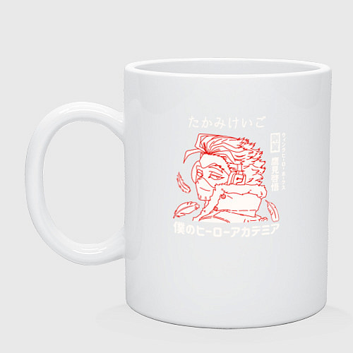 Кружка Моя геройская академия Ястреб / Белый – фото 1