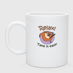 Кружка керамическая Ленивец Смотри на жизнь проще, цвет: белый