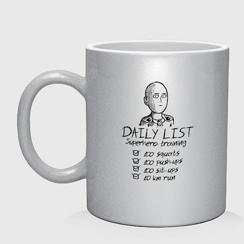 Кружка Лист супергеройских тренировок Сайтамы / Серебряный – фото 1