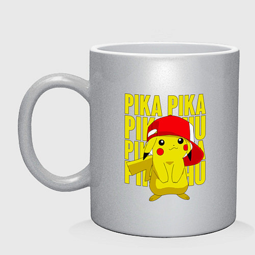 Кружка ПИКАЧУ В КЕПКЕ ПОКЕМОНЫ / Серебряный – фото 1