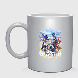 Кружка керамическая ГЕРОИ В ТЕВАЙТЕ ГЕНШИН ИМПАКТ, цвет: серебряный