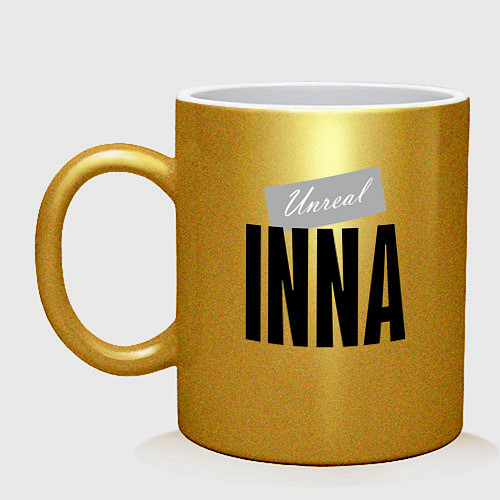 Кружка Unreal Inna / Золотой – фото 1