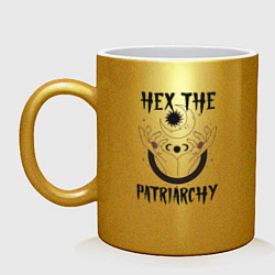 Кружка керамическая Hex the patriarchy, цвет: золотой