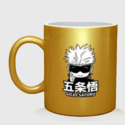 Кружка САТОРУ ГОДЖО - МАГИЧЕСКАЯ БИТВА