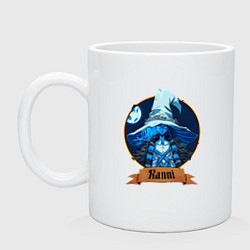 Кружка керамическая Ranni Eldenring, цвет: белый