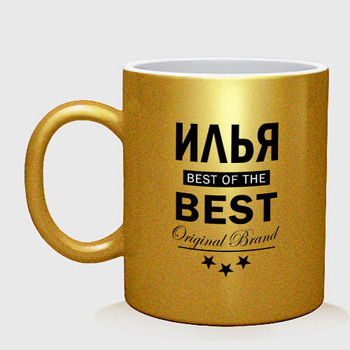 Кружка ИЛЬЯ BEST OF THE BEST / Золотой – фото 1