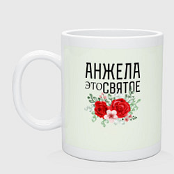 Кружка керамическая АНЖЕЛА ЭТО СВЯТОЕ, цвет: фосфор