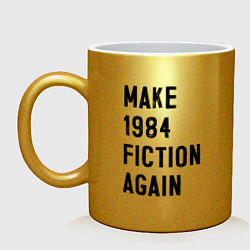 Кружка керамическая Сделайте 1984 снова литературой, цвет: золотой