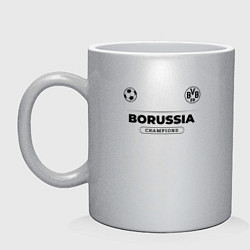Кружка керамическая Borussia Униформа Чемпионов, цвет: серебряный